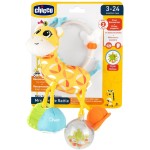 Chicco Giraffe Baby Rattle For 3+ Months Y02-11569-00 8058664164882
