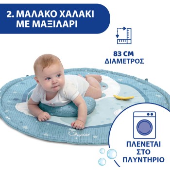 Chicco Activity Gym Happy Colors Ciel For 0+ Months Y01-09866-20 8058664112548