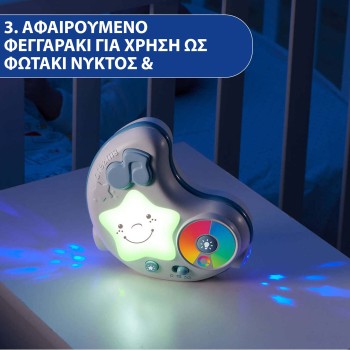 Chicco Activity Gym Happy Colors Ciel For 0+ Months Y01-09866-20 8058664112548