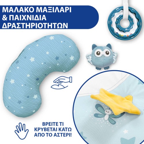 Chicco Activity Gym Happy Colors Ciel For 0+ Months Y01-09866-20 8058664112548