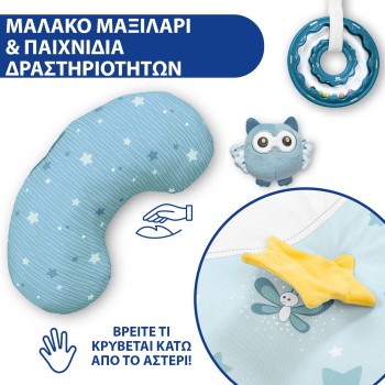 Chicco Γυμναστήριο Δραστηριοτήτων Χαρούμενα Χρώματα Σιέλ Για 0+ Μηνών Y01-09866-20 8058664112548