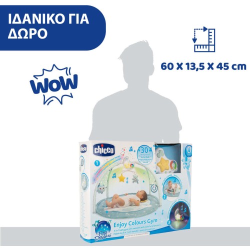 Chicco Activity Gym Happy Colors Ciel For 0+ Months Y01-09866-20 8058664112548