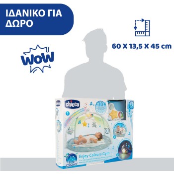 Chicco Activity Gym Happy Colors Ciel For 0+ Months Y01-09866-20 8058664112548