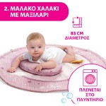 Chicco Γυμναστήριο Δραστηριοτήτων Χαρούμενα Χρώματα Ροζ Για 0+ Μηνών Y01-09866-10 8058664112531