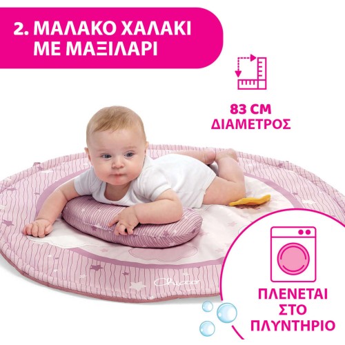 Chicco Γυμναστήριο Δραστηριοτήτων Χαρούμενα Χρώματα Ροζ Για 0+ Μηνών Y01-09866-10 8058664112531