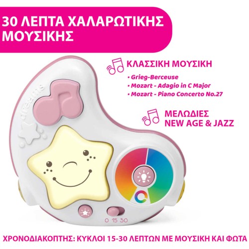 Chicco Γυμναστήριο Δραστηριοτήτων Χαρούμενα Χρώματα Ροζ Για 0+ Μηνών Y01-09866-10 8058664112531