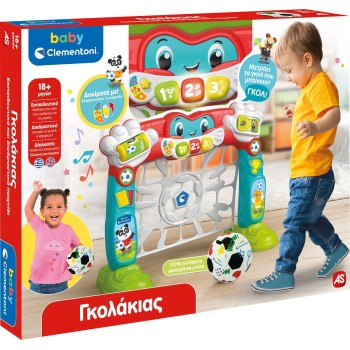 Clementoni baby βρεφικό εκπαιδευτικό γκολάκιας για 18+ μηνών 1000-63442 8005125634422