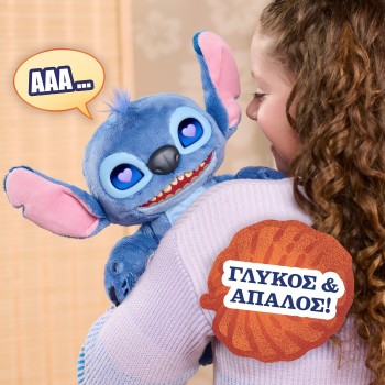 Giochi Preziosi Disney Stitch Stitch Λούτρινο 36 εκ. με Διαδραστικά Μάτια TTC52000 8056379206866