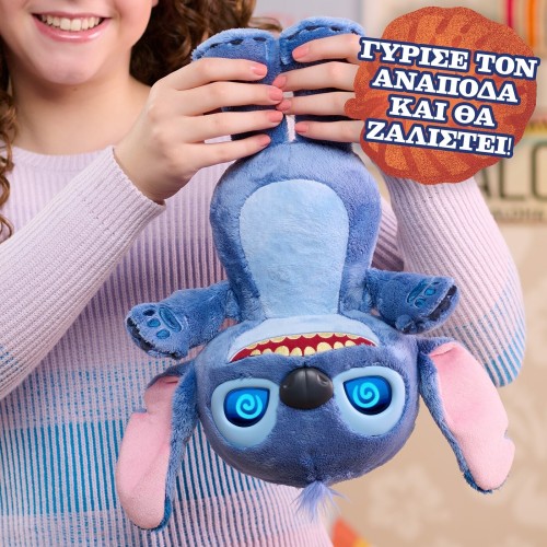 Giochi Preziosi Disney Stitch Stitch Plush 36 cm With Interactive Eyes TTC52000 8056379206866