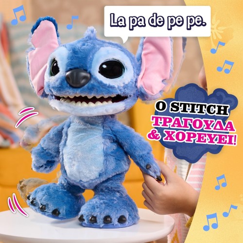 Giochi Preziosi Disney Stitch Stitch The Ultimate Plush 43 cm With Functions TTC50000 8056379206415