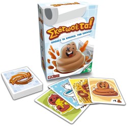 Giochi Preziosi Επιτραπεζιο Σκατωσε τα! GPG18000 8056379206385