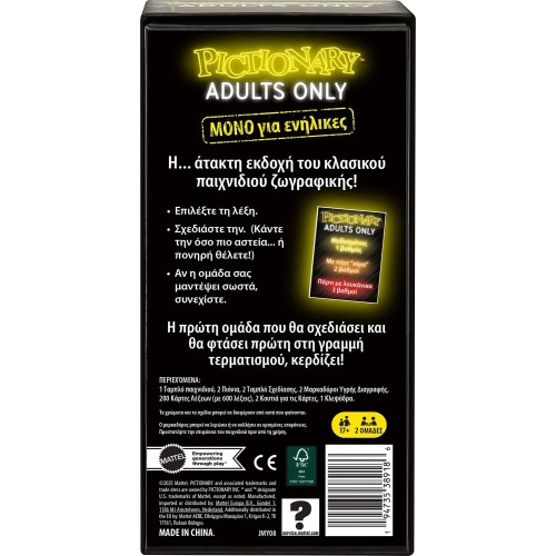 Mattel Pictionary Adults Only JMY08 194735389186