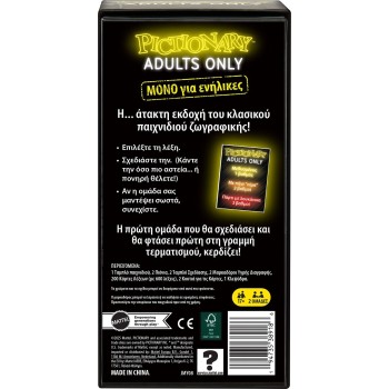 Mattel Pictionary Adults Only JMY08 194735389186
