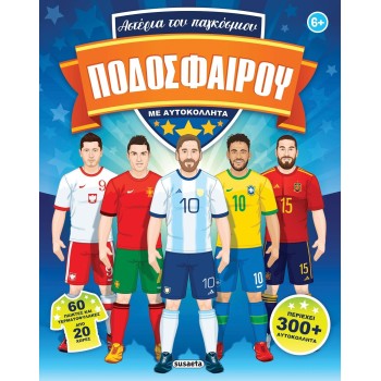 susaeta World Soccer Stars With Stickers 2825 9786182243640