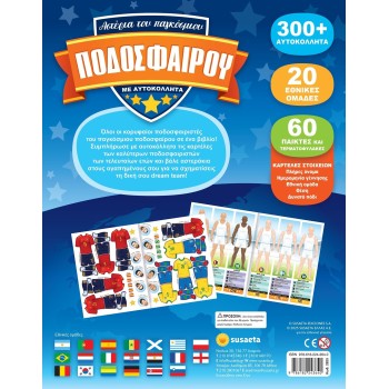 susaeta World Soccer Stars With Stickers 2825 9786182243640