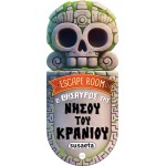 susaeta Escape Room: Ο Θησαυρός της Νήσου του Κρανίου 2756 9786182242957