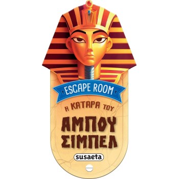 susaeta Escape Room: The Curse of Abu Sibel 2755 9786182242940