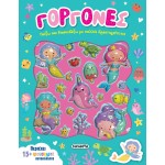 susaeta Play and Have Fun: Mermaids 2689 9786182242278