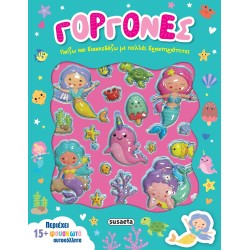 susaeta Play and Have Fun: Mermaids 2689 9786182242278