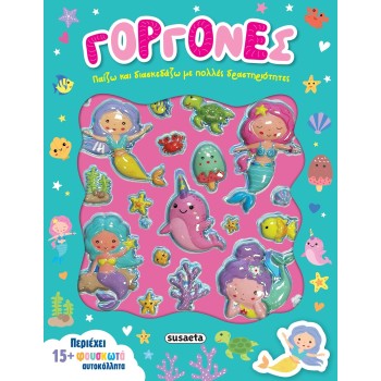 susaeta Play and Have Fun: Mermaids 2689 9786182242278