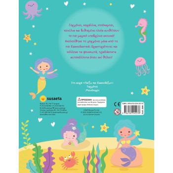 susaeta Play and Have Fun: Mermaids 2689 9786182242278