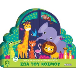 susaeta Μεγάλα Παζλ: Ζώα του Κόσμου 2668 9786182242094