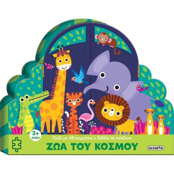susaeta Big Puzzles: Animals of the World 2668 9786182242094