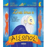 susaeta Live Like Aesop 2774 9786182243138