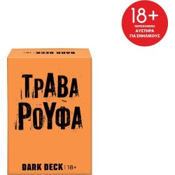 As company as επιτραπέζιο παιχνίδι με κάρτες dark deck τράβα ρούφα για ηλικίες 18+ χρονών και 3+ παίκτες 1040-26210 520306826210
