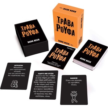 As company as επιτραπέζιο παιχνίδι με κάρτες dark deck τράβα ρούφα για ηλικίες 18+ χρονών και 3+ παίκτες 1040-26210 520306826210