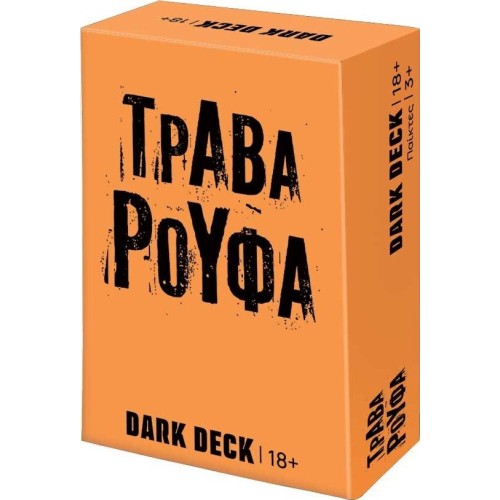 As company as επιτραπέζιο παιχνίδι με κάρτες dark deck τράβα ρούφα για ηλικίες 18+ χρονών και 3+ παίκτες 1040-26210 520306826210