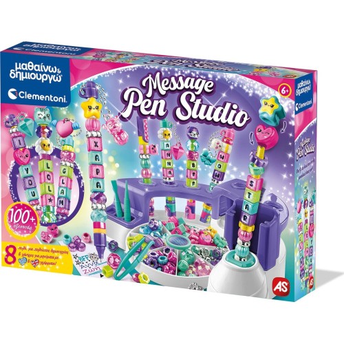 As company Μαθαίνω και Δημιουργώ Learn and Create Educational Message pen Game for Ages 6+ 1026-63444 8005125634446