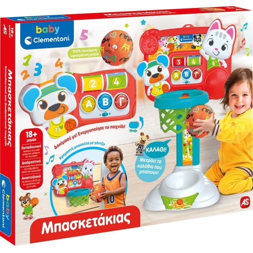 Baby Clementoni Baby Baby Educational Basketball Game With Ball for 18+ Months 1000-63441 8005125634415
