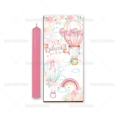 Λαμπάδες Decor Easter Candle Wooden - The Places You 'Ll Go 1785 5202200079830