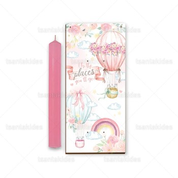 Λαμπάδες Decor Easter Candle Wooden - The Places You 'Ll Go 1785 5202200079830