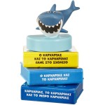 Little Tikes Story Dream Machine Sharks 174698-G 050743174698
