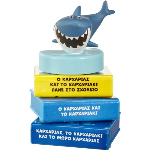 Little Tikes Story Dream Machine Sharks 174698-G 050743174698