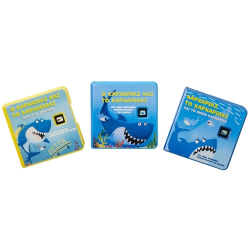 Little Tikes Story Dream Machine Sharks 174698-G 050743174698