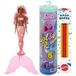Mattel Barbie Color Reveal Mermaid Series Doll & Accessories With 6 Surprises (styles May Vary) JMW61 / JJP72 