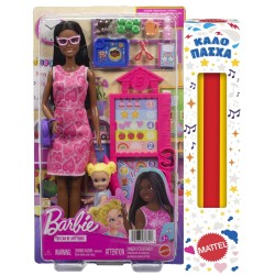 Mattel Barbie Careers Teacher Playset With Fashon Doll, Toddler Doll, Classroom Board & Accessories JCR71 / JMK17 