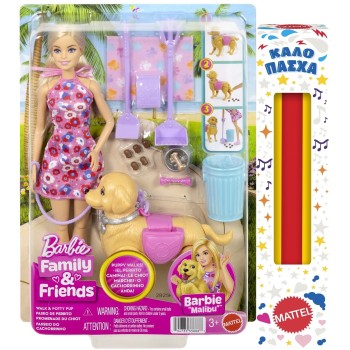 Mattel Λαμπάδα barbie βόλτα με το σκυλάκι JJB46 