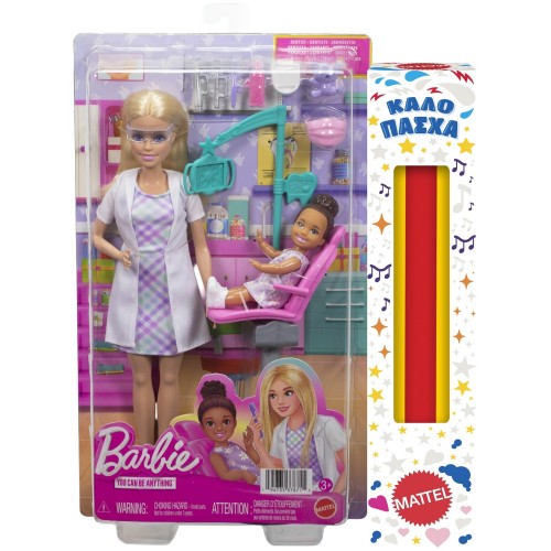 Mattel Λαμπάδα barbie σετ επαγγέλματα με παιδακια 6 σχέδια careers dentist doll σετ επαγγέλματα με παιδακια 6 σχέδια careers den