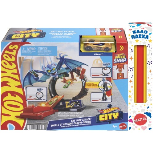 Mattel Hot Wheels City Bat Loop Attack Playset & 1:64 Scale Toy Car ...