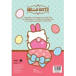 ΜΙΝΩΑΣ Hello Kitty, Easter Surprises 77050 9786180260410