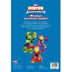 ΜΙΝΩΑΣ Marvel Avengers 500 Αυτοκόλλητα: Φύγαμε, Αχτύπητη Ομάδα! 73081 9786180260243