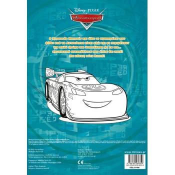 ΜΙΝΩΑΣ Disney Cars Cars, Paint and Glue 61466 9786180260359