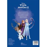 ΜΙΝΩΑΣ 500 Αυτοκόλλητα: Frozen 2, H Λάμψη της Αγάπης 61465 9786180260342