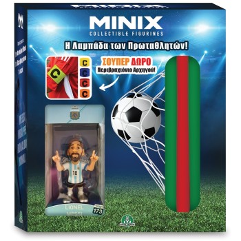 Giochi Preziosi Easter Candle Figure Minix 12 Cm MNXY8000 8056379222408