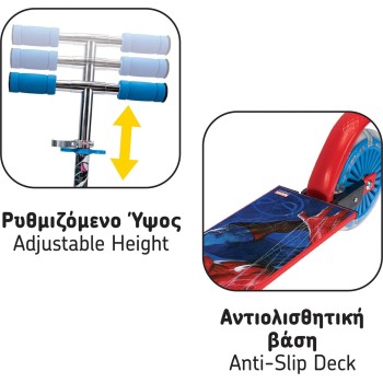 As company Lampada as Children's Skate With 2 Illuminated Spiderman Wheels for 5+ Years 1500-50288 5203068502881