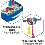 As company Lampada as Children With 3 Wheels Marvel Spiderman for 2-5 Years old 1500-50286 5203068502867